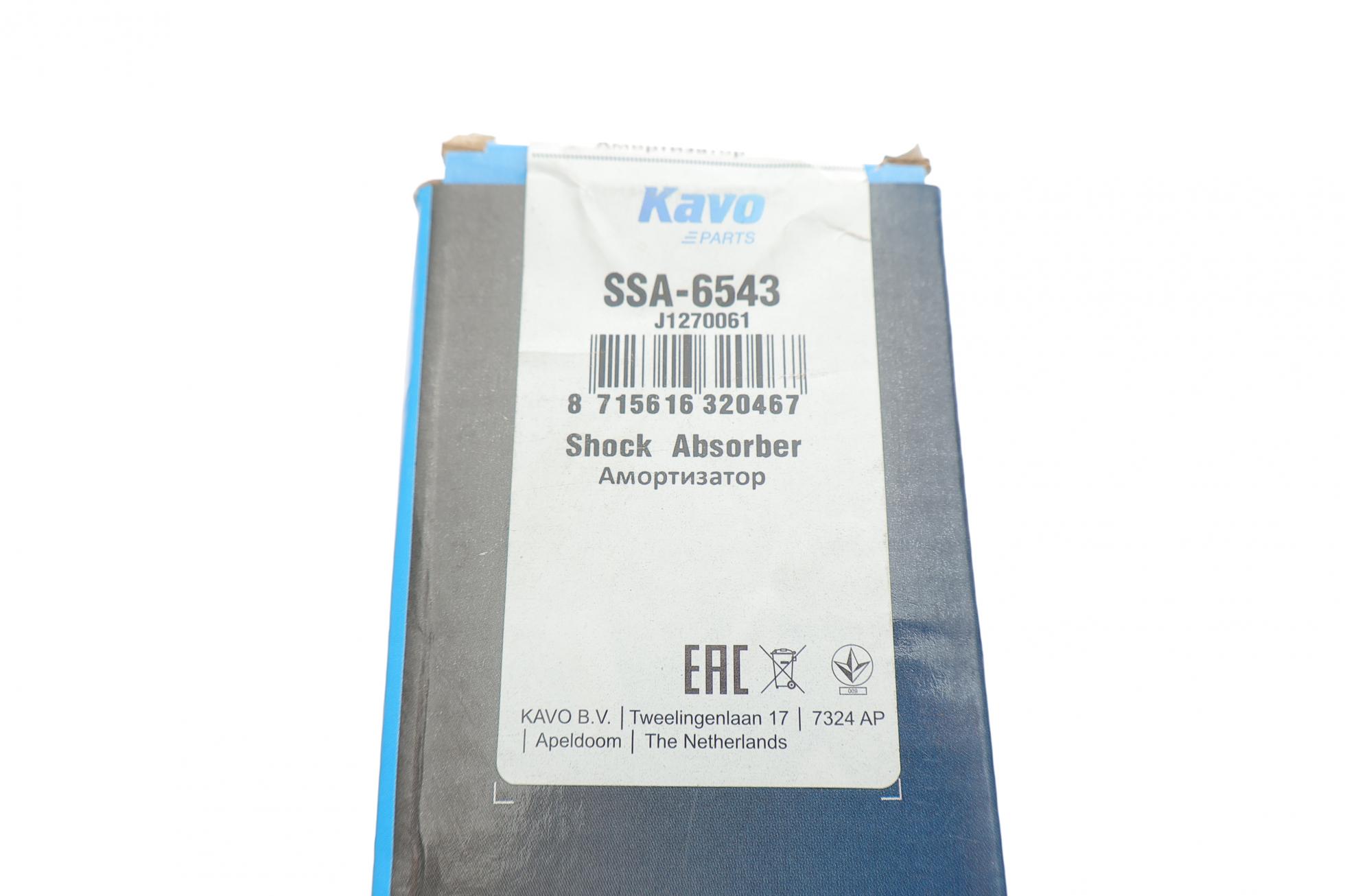 SSA6543 KAVO PARTS